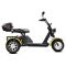 Электротрицикл SIBERTON PRO TRIKE 3000W